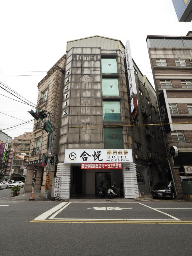 合悅都會商旅 Heyue Hotel Hsinchu Exterior foto